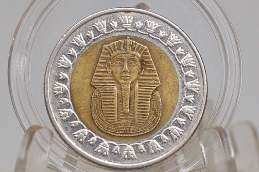 2008 Egyptian 1 Pound Coin - King Tutankhamen 1 Pound Coin - Arabic and English Coin
