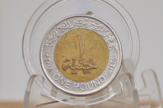 2008 Egyptian 1 Pound Coin - King Tutankhamen 1 Pound Coin - Arabic and English Coin