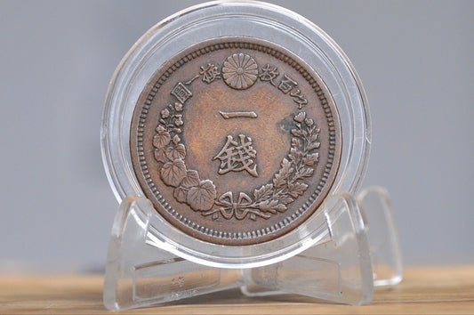 Year 10 of Meiji Era 1877 1 Sen - About Uncirculated Condition - Japanese Coin - Great Coin, High Grade -