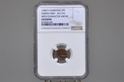 1847 Cambodia 2 Pe - Great Condition, PCGS Certified, Great Coin - Old Cambodian 2 Pe Hamsa Coin - With Chi -
