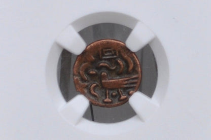 1847 Cambodia 2 Pe - Great Condition, PCGS Certified, Great Coin - Old Cambodian 2 Pe Hamsa Coin - With Chi -