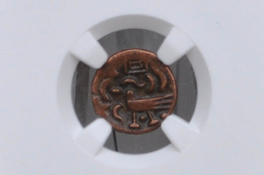 1847 Cambodia 2 Pe - Great Condition, PCGS Certified, Great Coin - Old Cambodian 2 Pe Hamsa Coin - With Chi -