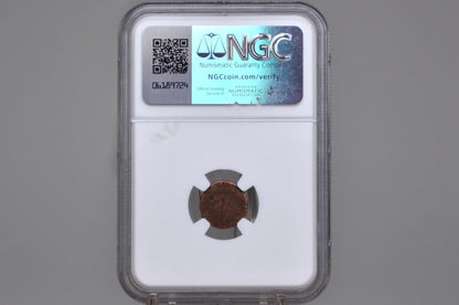 1847 Cambodia 2 Pe - Great Condition, PCGS Certified, Great Coin - Old Cambodian 2 Pe Hamsa Coin - With Chi -