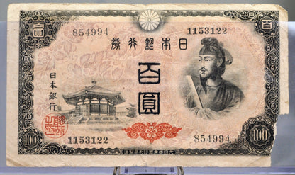 1946 Bank of Japan 100 Yen Banknote - Prince Shotoku Issue - Kiri Watermark - 1946 Japanese One Hundred Yen Note - P#89a