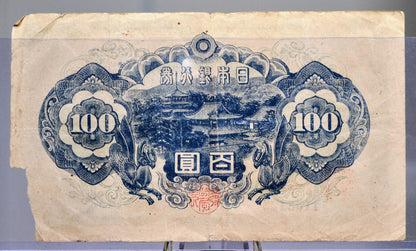 1946 Bank of Japan 100 Yen Banknote - Prince Shotoku Issue - Kiri Watermark - 1946 Japanese One Hundred Yen Note - P#89a