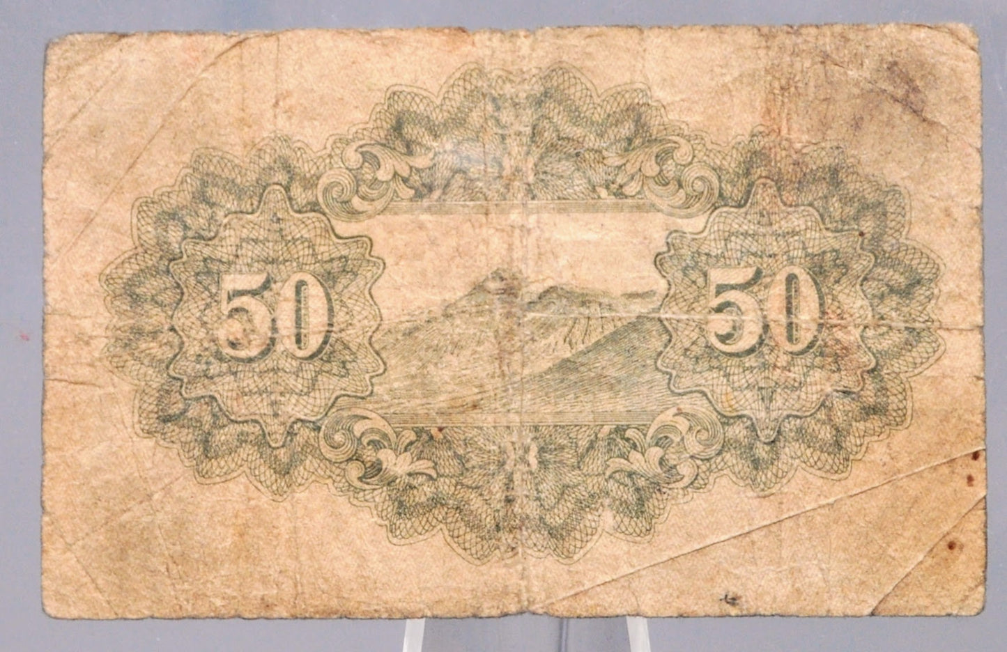 1942 Imperial Japan Fractional 50 Sen Note - Yasukuni Series - Year 17 Issue - Choice of Grade - 1942 Showa Japanese Fifty Sen Note - P#59a