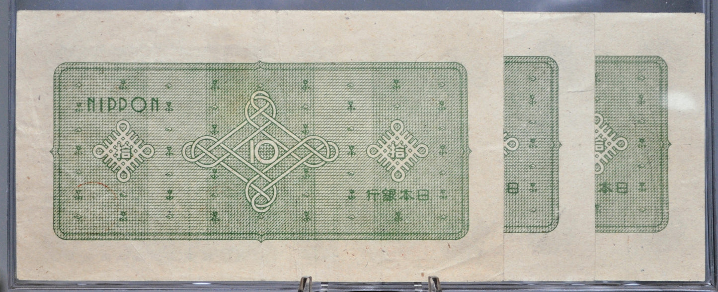 1946 Bank of Japan 10 Yen Banknotes - National Diet Building Type - Rare Same Serial Number Set - 1946 Japanese Ten Yen Note Set - P#87a