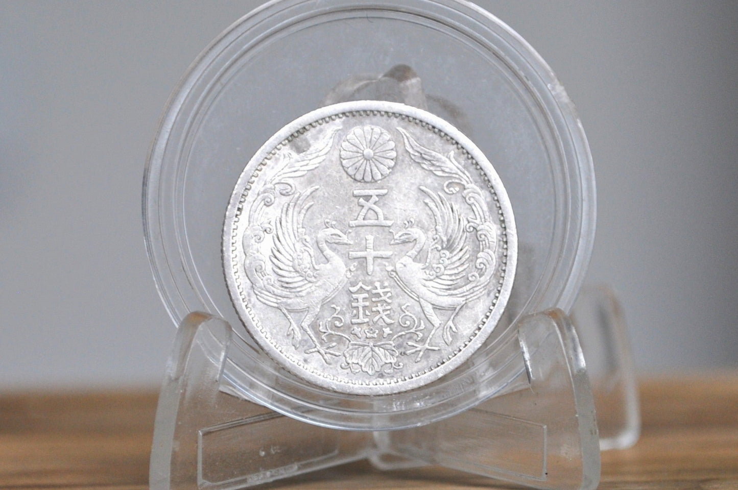 1936 Japan Silver 50 Sen - Great Condition - Japanese Silver Coin - Showa Japan Coin -