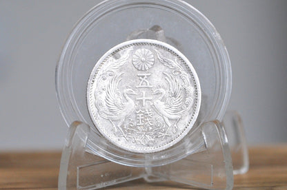 1936 Japan Silver 50 Sen - Great Condition - Japanese Silver Coin - Showa Japan Coin -