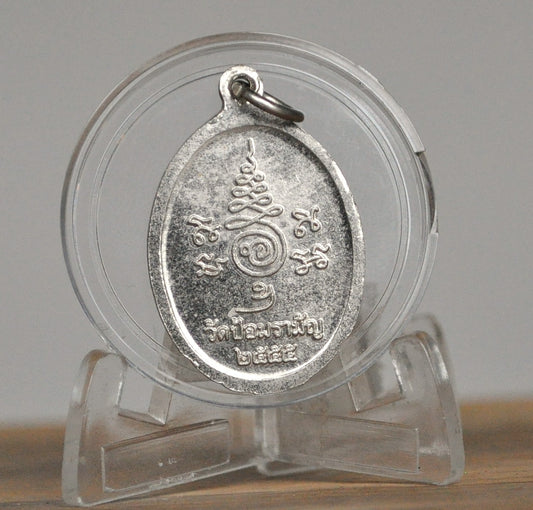 Chuchok Millionaire Coin Phra Ajarh Daeng, Pom Raman Temple - Goodluck/Good fortune Thai Necklace Pendant Chuchok