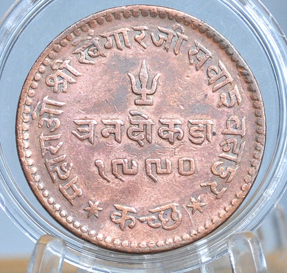 1991 (1934) 3 Dokda George V (Khengarji III) - Copper Three Dokda From Princely State of Kutch