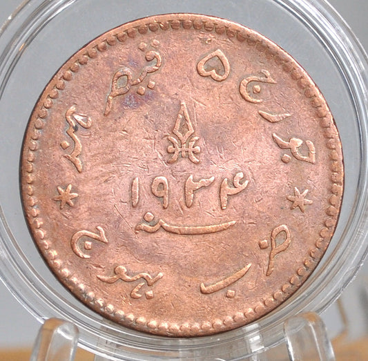 1991 (1934) 3 Dokda George V (Khengarji III) - Copper Three Dokda From Princely State of Kutch