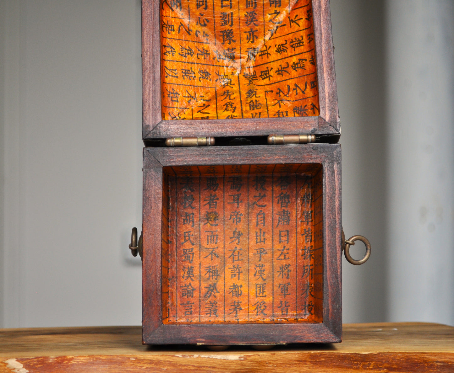 Antique Korean Brass and Wood Seal Box - Prayer/Trinket Box - Treasure Chest - Joseon Dynasty Box