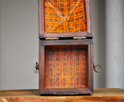 Antique Korean Brass and Wood Seal Box - Prayer/Trinket Box - Treasure Chest - Joseon Dynasty Box