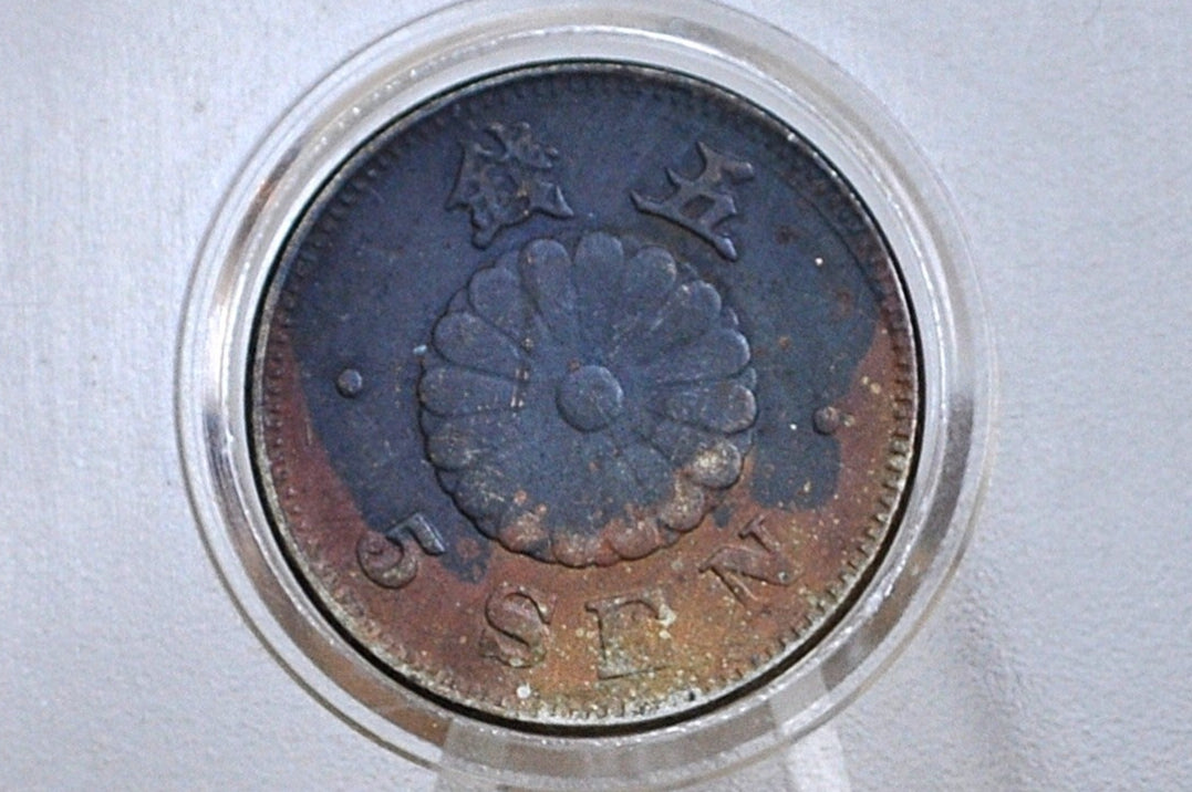 Year 25 of Meiji Era 1892 5 Sen - Great Condition - Japanese Coin, Emperor Meiji - Great Coin -