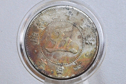 Year 25 of Meiji Era 1892 5 Sen - Great Condition - Japanese Coin, Emperor Meiji - Great Coin -