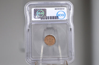 Ancient Roman Empire 27BC-476 AD AE Unidentified Roman Coins - ICG Certified - Ancient Coins -