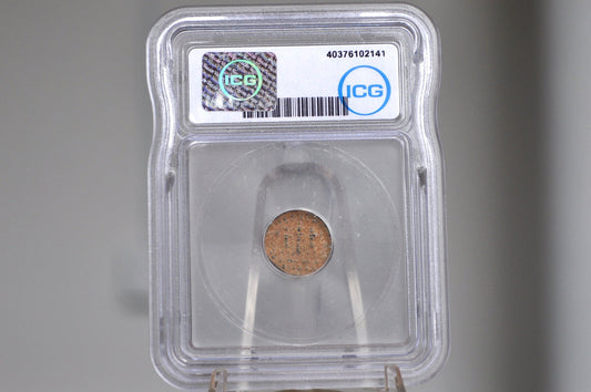 Ancient Roman Empire 27BC-476 AD AE Unidentified Roman Coins - ICG Certified - Ancient Coins -