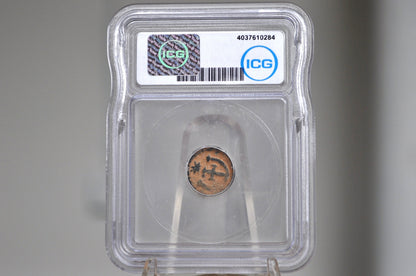 Ancient Roman Empire 27BC-476 AD AE Unidentified Roman Coins - ICG Certified - Ancient Coins -