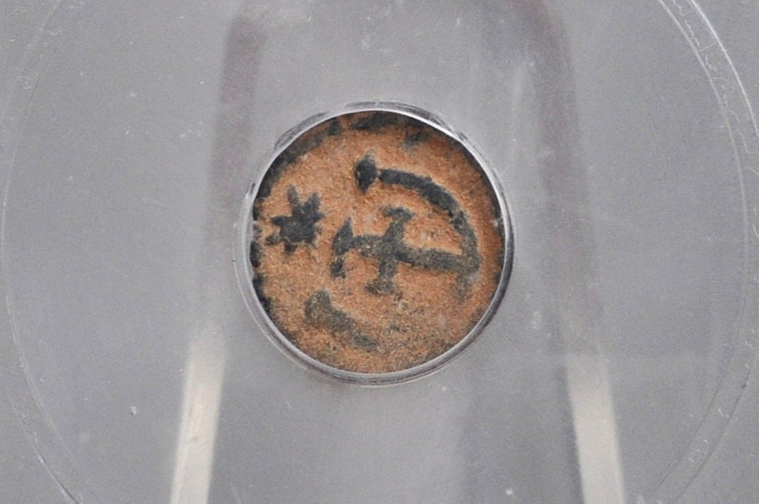 Ancient Roman Empire 27BC-476 AD AE Unidentified Roman Coins - ICG Certified - Ancient Coins -