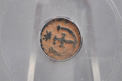 Ancient Roman Empire 27BC-476 AD AE Unidentified Roman Coins - ICG Certified - Ancient Coins -