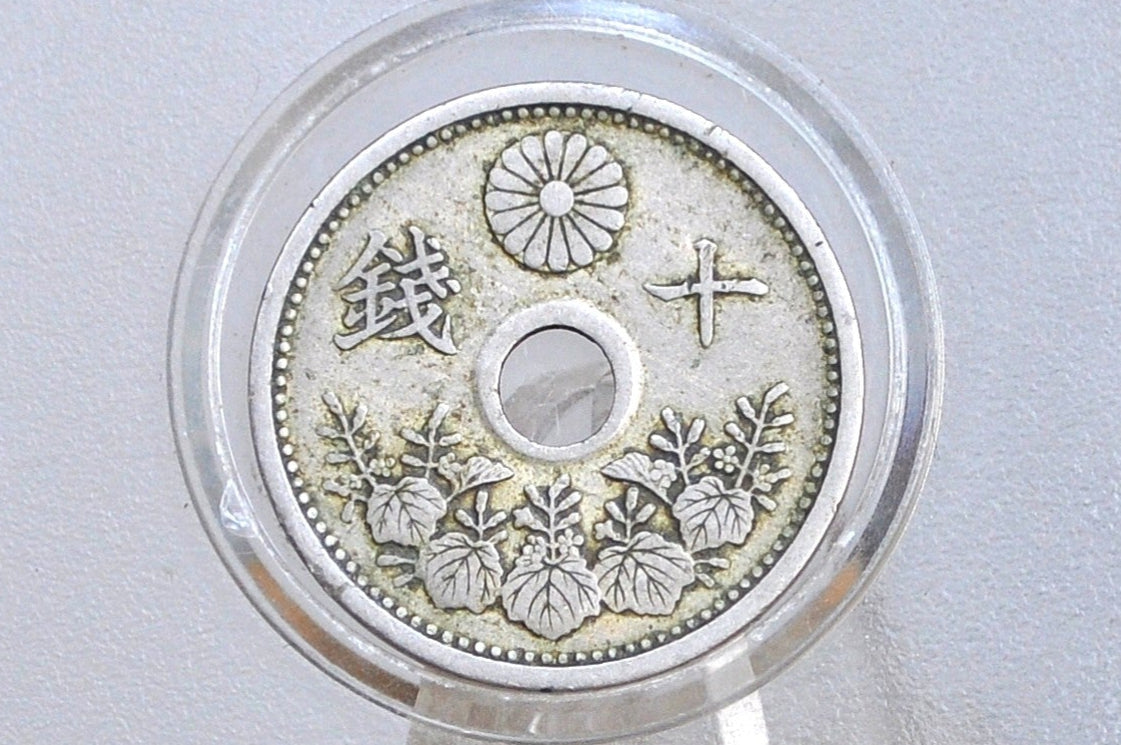 1923 Japan Taisho 10 Sen - Great Condition - Taisho Era Japan Coin - Year 14 Taisho Ten Cent