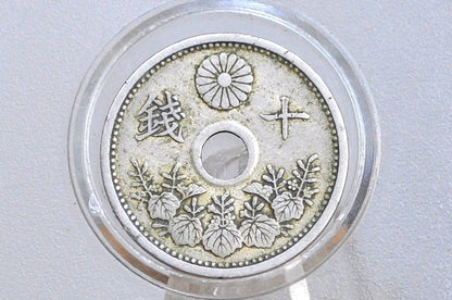1923 Japan Taisho 10 Sen - Great Condition - Taisho Era Japan Coin - Year 14 Taisho Ten Cent