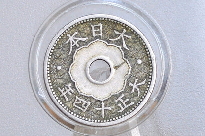 1923 Japan Taisho 10 Sen - Great Condition - Taisho Era Japan Coin - Year 14 Taisho Ten Cent
