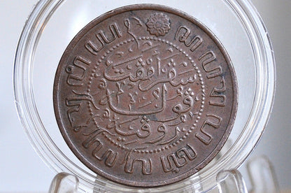 1920 Netherlands East Indies 2 1/2 Cent Coin - AU Grade / Condition - Queen Wilhelmina - High Grade -