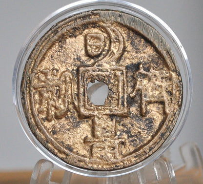 1940s Chinese Love/Marriage Token - Chinese Marriage Brass Decorative Token - Chinese Marriage Charm Good-Luck Token