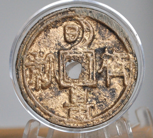 1940s Chinese Love/Marriage Token - Chinese Marriage Brass Decorative Token - Chinese Marriage Charm Good-Luck Token