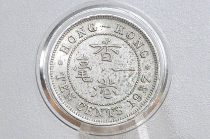 1937 Hong Kong Ten Cents - UNC Grade / Condition - Queen Elizabeth II - 10 Centimes Hong Kong -