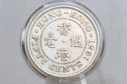 1951 Hong Kong 50 Cents - Great Grade / Condition - King George VI - Half Dollar Hong Kong -