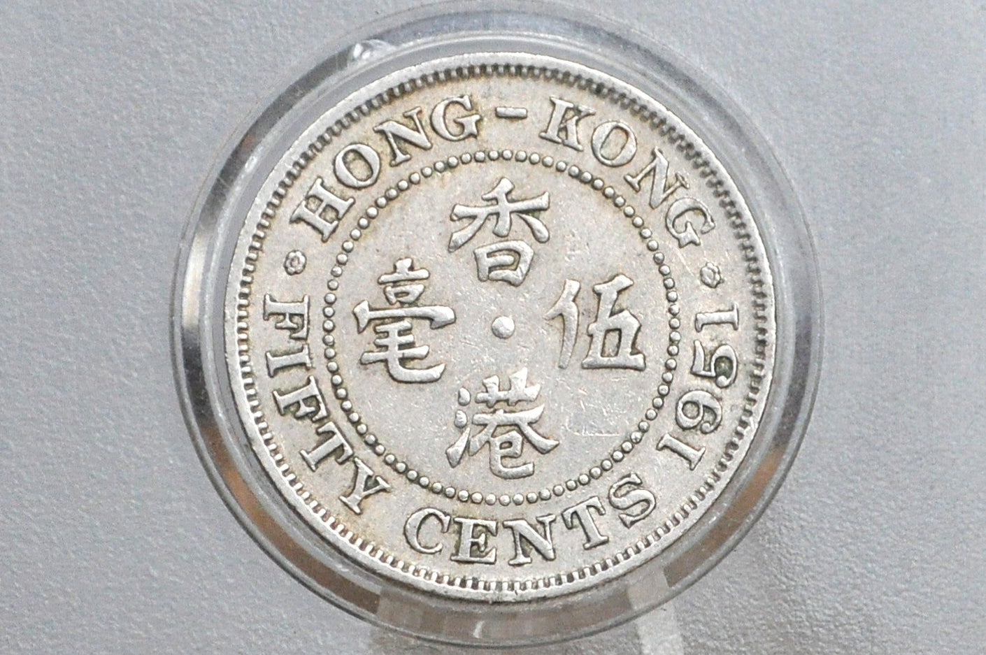 1951 Hong Kong 50 Cents - Great Grade / Condition - King George VI - Half Dollar Hong Kong -