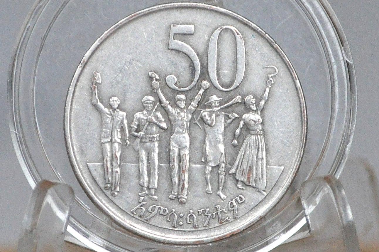 2008 Ethiopia Africa 50 Santeem Coin - Great Condition - Sick Lion Animal Obverse - East African Coins -