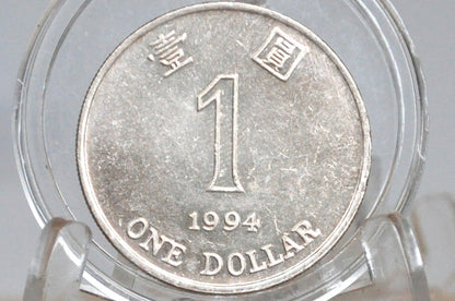 1990s Hong Kong One Dollar - Great Grade / Condition - Choose by Date - Orchid Flower - 1 Dollar Hong Kong -