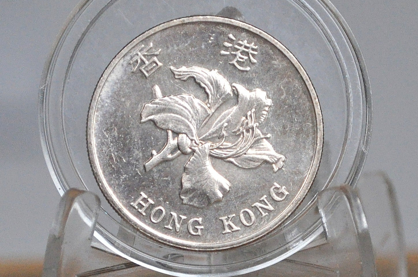1990s Hong Kong One Dollar - Great Grade / Condition - Choose by Date - Orchid Flower - 1 Dollar Hong Kong -