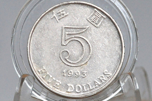 1993 Hong Kong Five Dollar - Great Grade / Condition - Orchid Flower - Five Dollar Hong Kong -