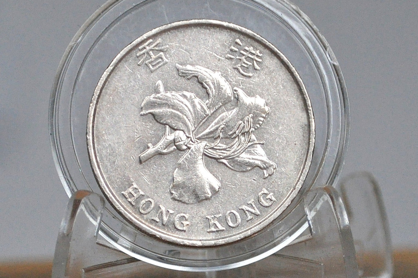 1993 Hong Kong Five Dollar - Great Grade / Condition - Orchid Flower - Five Dollar Hong Kong -