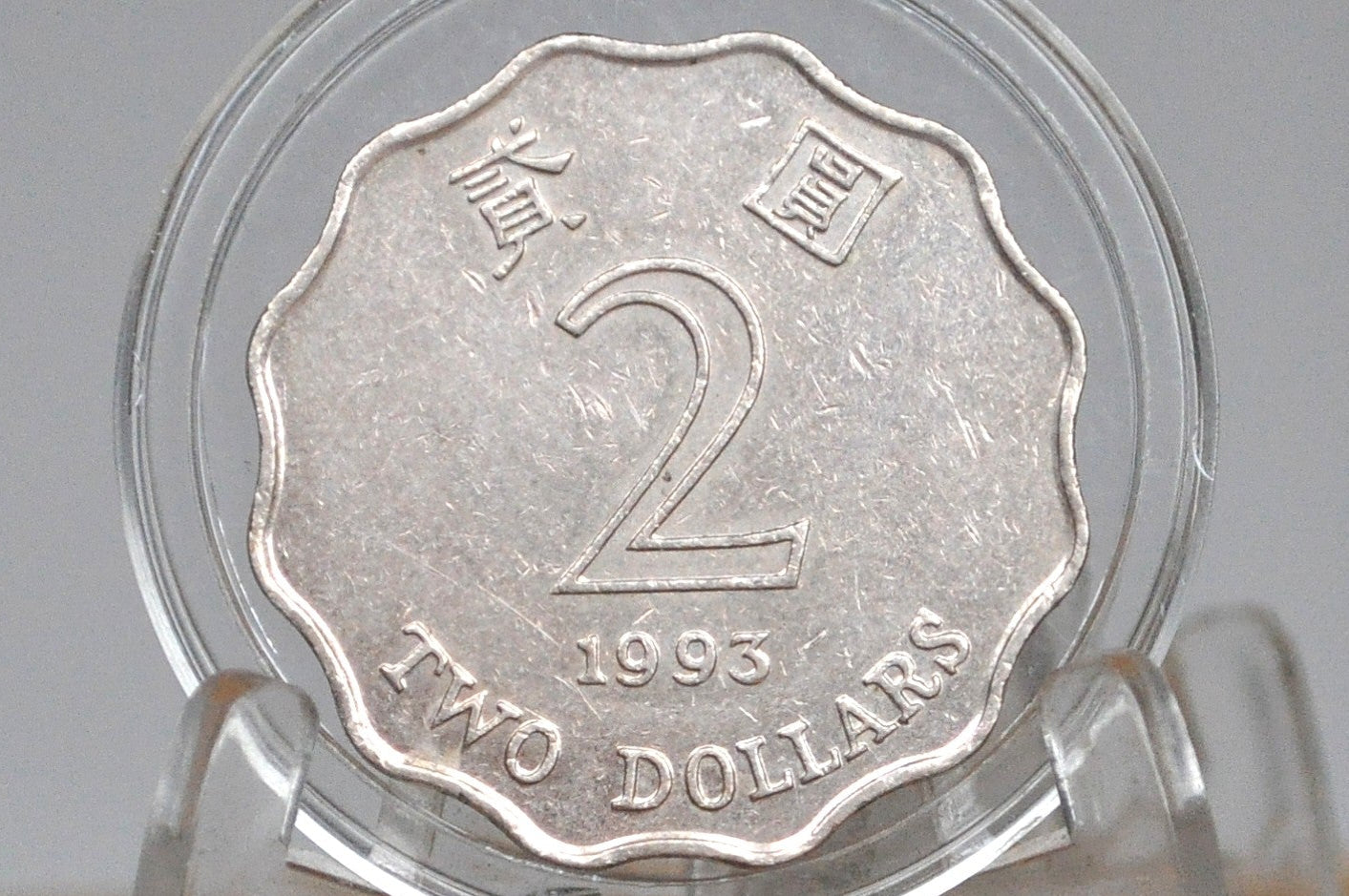 1990s Hong Kong One Dollar - Great Grade / Condition - Choose by Date - Orchid Flower - 1 Dollar Hong Kong - (Copy)