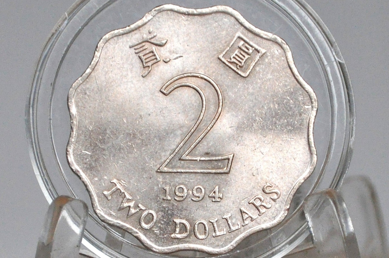 1990s Hong Kong One Dollar - Great Grade / Condition - Choose by Date - Orchid Flower - 1 Dollar Hong Kong - (Copy)