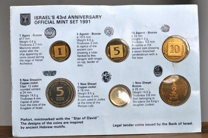 1991 Israel Official Mint Set - Great Condition - Israel 43rd Anniversary Mint Set - New Sheqel, Agora, Sheqalim