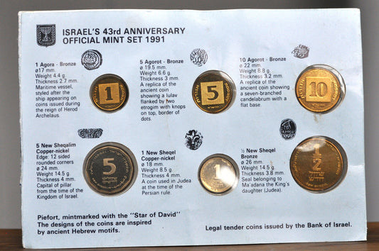 1991 Israel Official Mint Set - Great Condition - Israel 43rd Anniversary Mint Set - New Sheqel, Agora, Sheqalim