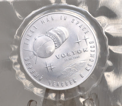 Gagarin First Man in Space Vostok Commemorative Token - 1961 Vostok 1st Man in Space Token - 30th Anniversary of the First Man In Space