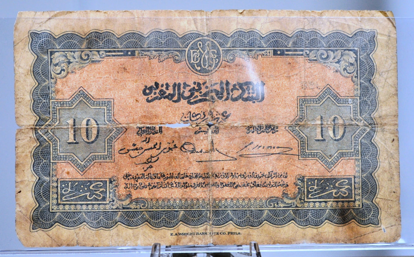 1943 Bank of Morocco 10 Francs Banknote - WWII Era Banknote - 1-5-43 Date - 1943 Banque Detat Du Maroc Dix Ten Franc Note - P#25a