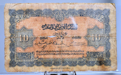 1943 Bank of Morocco 10 Francs Banknote - WWII Era Banknote - 1-5-43 Date - 1943 Banque Detat Du Maroc Dix Ten Franc Note - P#25a