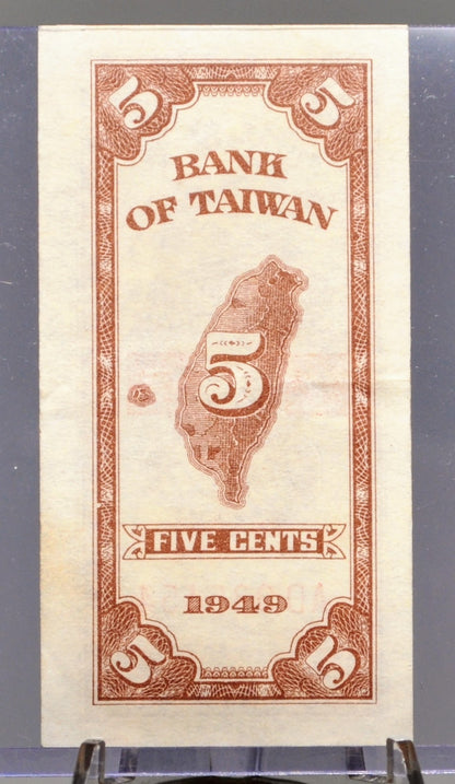 1949 Bank of Taiwan 5 Cents Note - Small Fractional Note - Republic of China - 1949 Republic of China Taiwanese Five Cents Note - P#1947