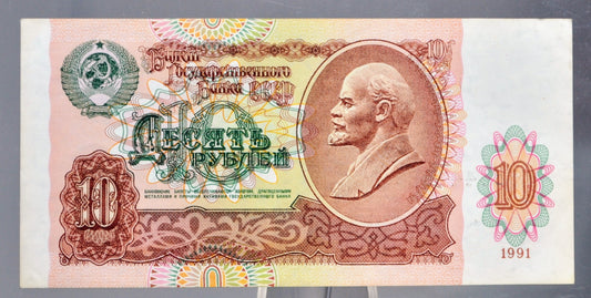 1991 Russian 10 Ruble Banknotes - Vladimir Lenin Issue - Uncirculated (UNC) - 1991 Late Soviet Union USSR Ten Ruble Crisp Note - P#240a