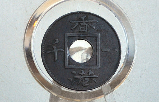 1866 Hong Kong One Mil - Fine Condition - UK Hong-Kong Mil 1866 - Queen Victoria - Scarcer Coin -