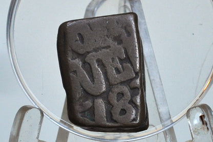 One Paise coin from The Baroda State - Vintage Copper Indian Rectangular Coin